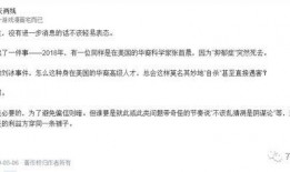 目前科学家最新爆料,科学家最新爆料揭示宇宙起源与未来